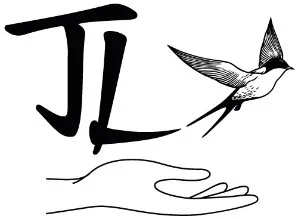 Logo Julie Logo Julie Lalande